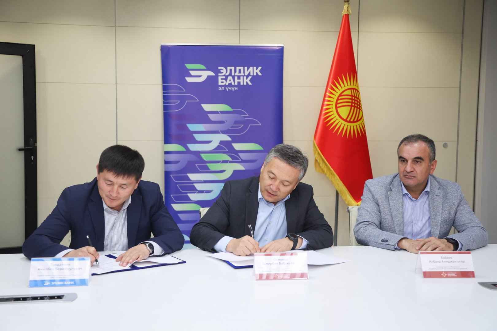 Azərbaycan-Qırğızıstan İnkişaf Fondu və Qırğızıstan bankı əməkdaşlıq memorandumu imzalayıblar