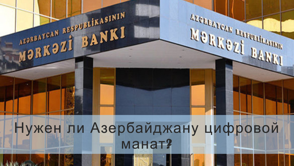 Nəyə ehtiyacımız var – kriptoaktivlərə, yoxsa onların tənzimlənməsinə?
