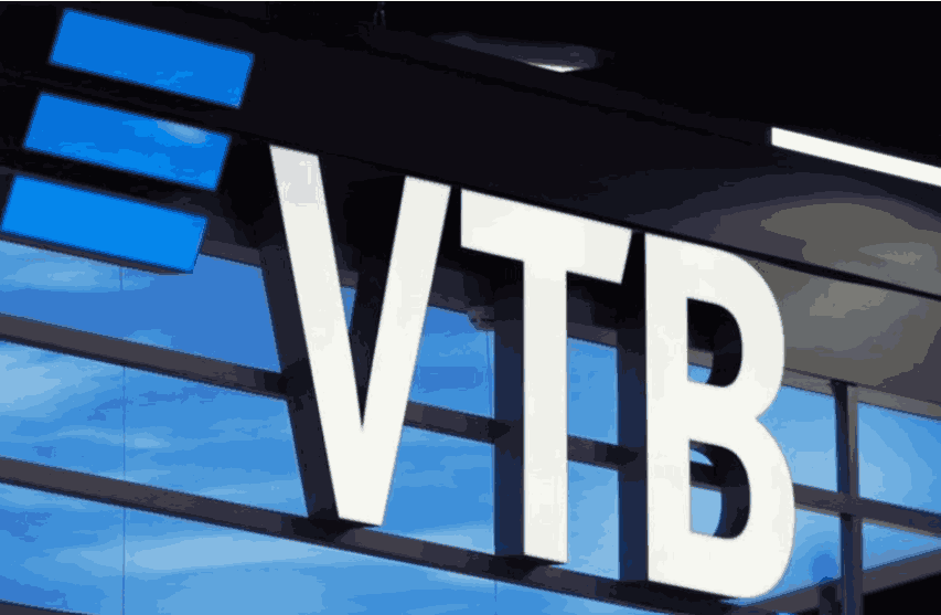 VTB (Azərbaycan) təsərrüfat mallarının satın alınması üzrə TENDER ELAN EDİR