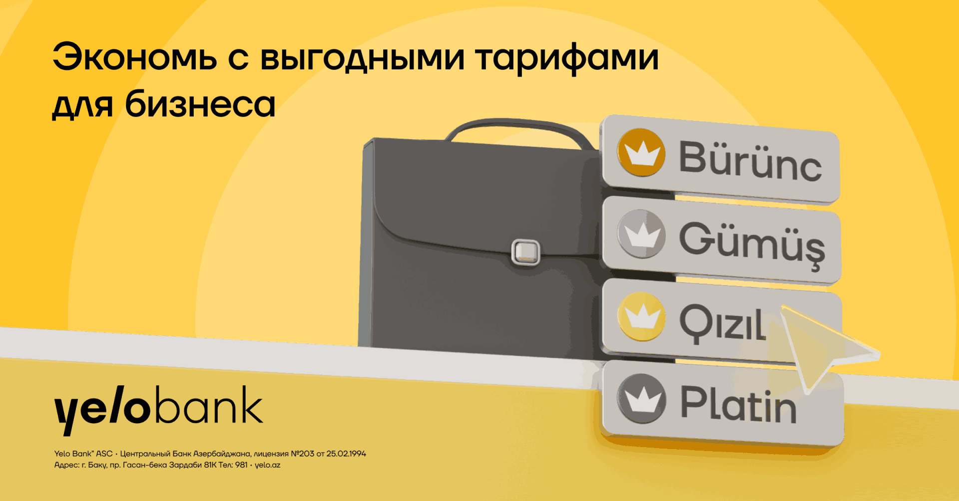 Yelo Bank-dan sahibkarlar üçün sərfəli tarif paketləri